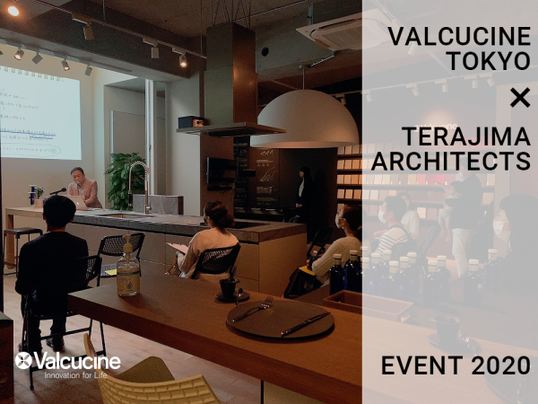 テラジマアーキテクツ様「上質な暮らしの見つけ方」 コラボイベントを開催