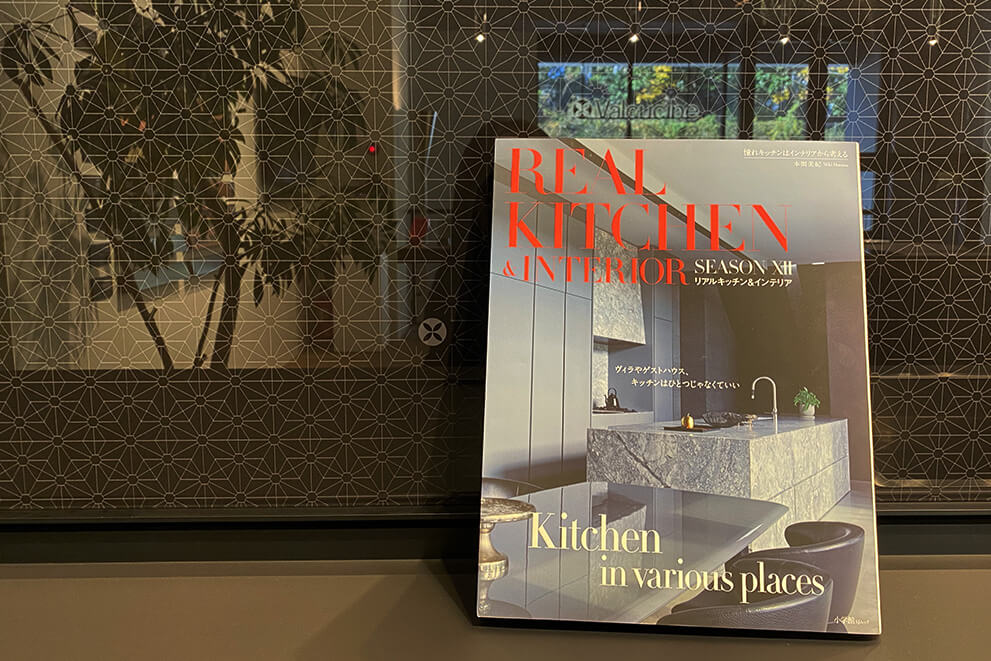 「REAL KITCHEN & INTERIOR season12」掲載のお知らせ