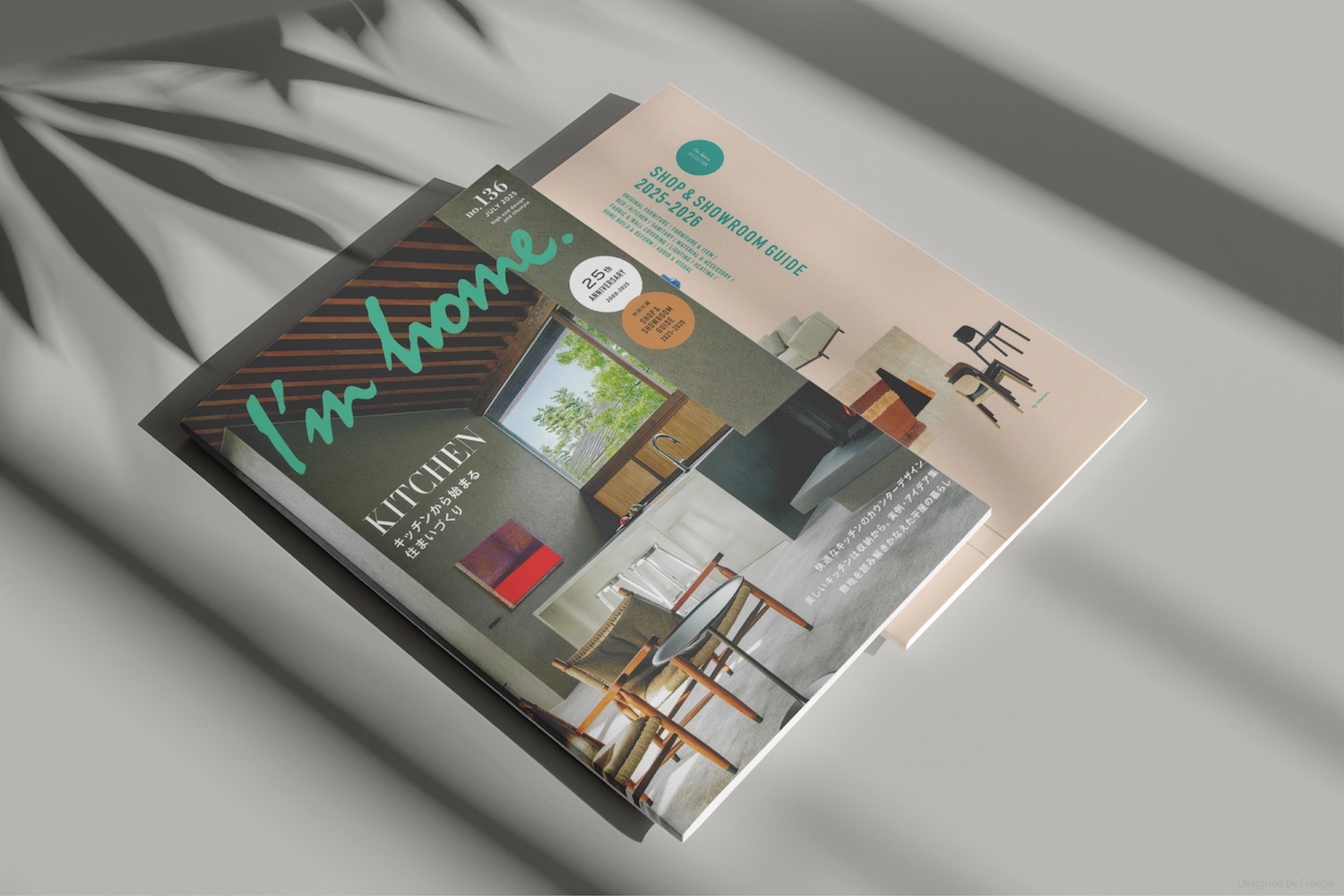 専門誌「I’m home.」no.136掲載のお知らせ