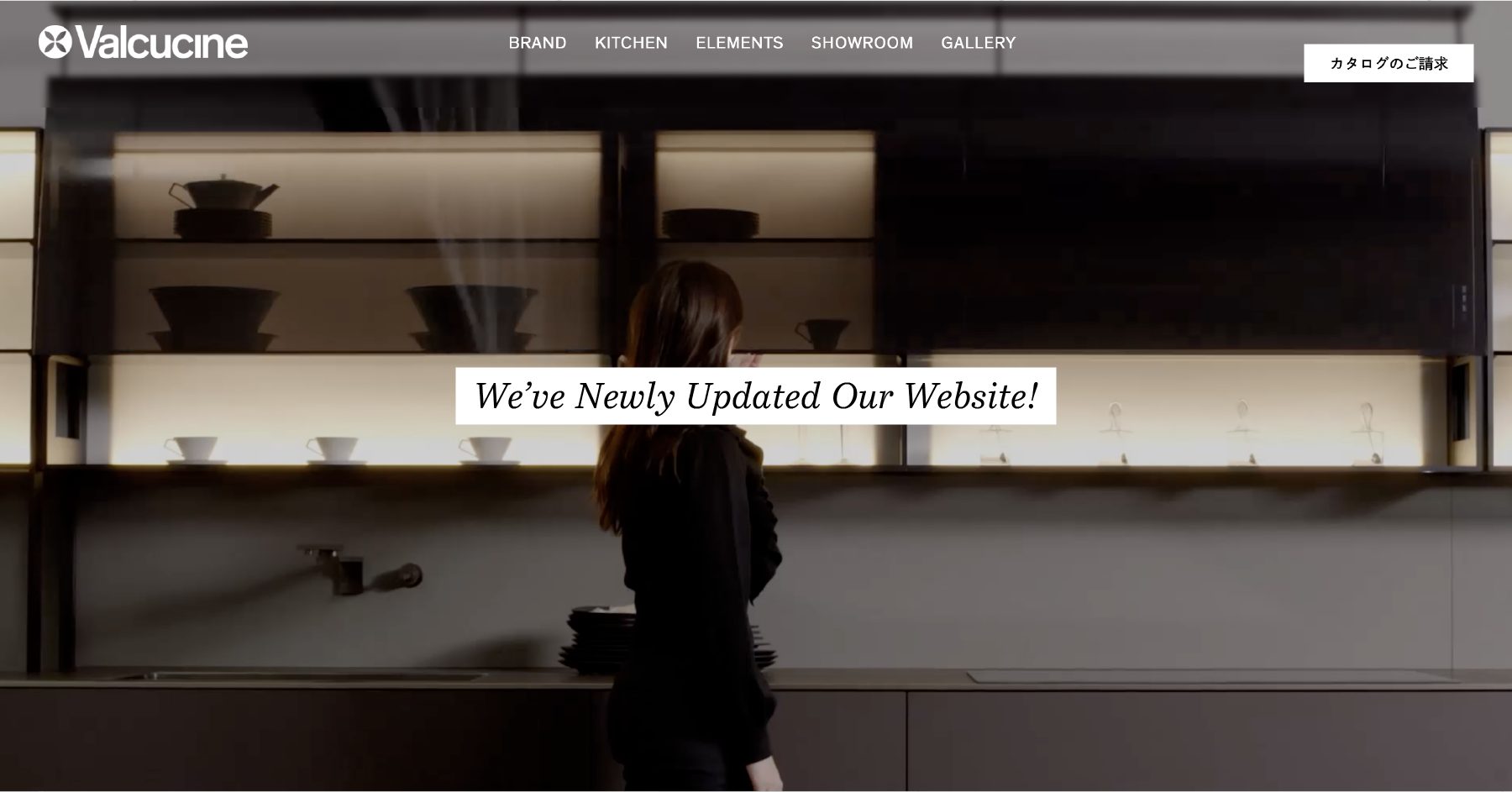 Valcucine Tokyo WEBサイトリニューアルのお知らせ