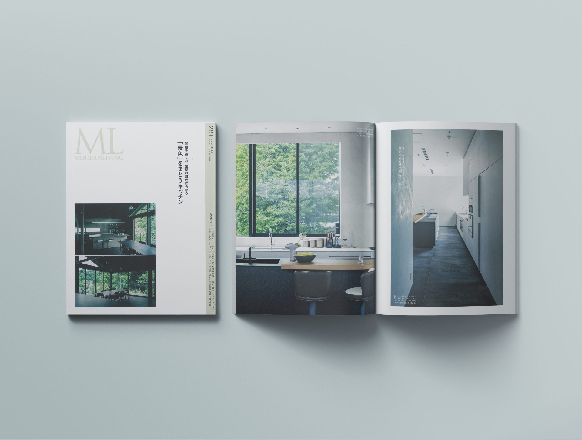 専門誌「MODERNLIVING」no.281 掲載のお知らせ